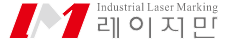 레이저만 LASERMANN
